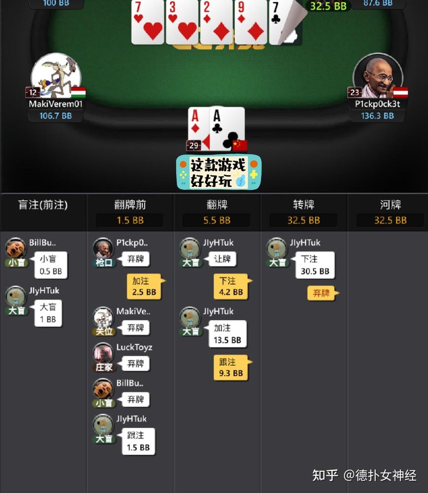 HHpokerios版本下载
